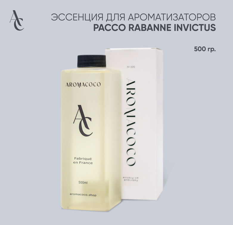 https://storage.alifshop.tj/media/images/alifshop/56347/essenciya-dlya-aromatizatorov-aromacoco-po-motivam-paco-rabanne-invictus-500-ml-1776853029080.png