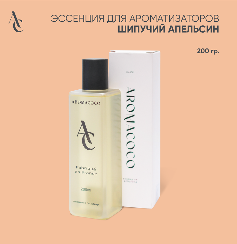 https://storage.alifshop.tj/media/images/alifshop/56349/essenciya-dlya-aromatizatorov-aromacoco-shipuchiy-apelsin-200-ml-1776853721226.png