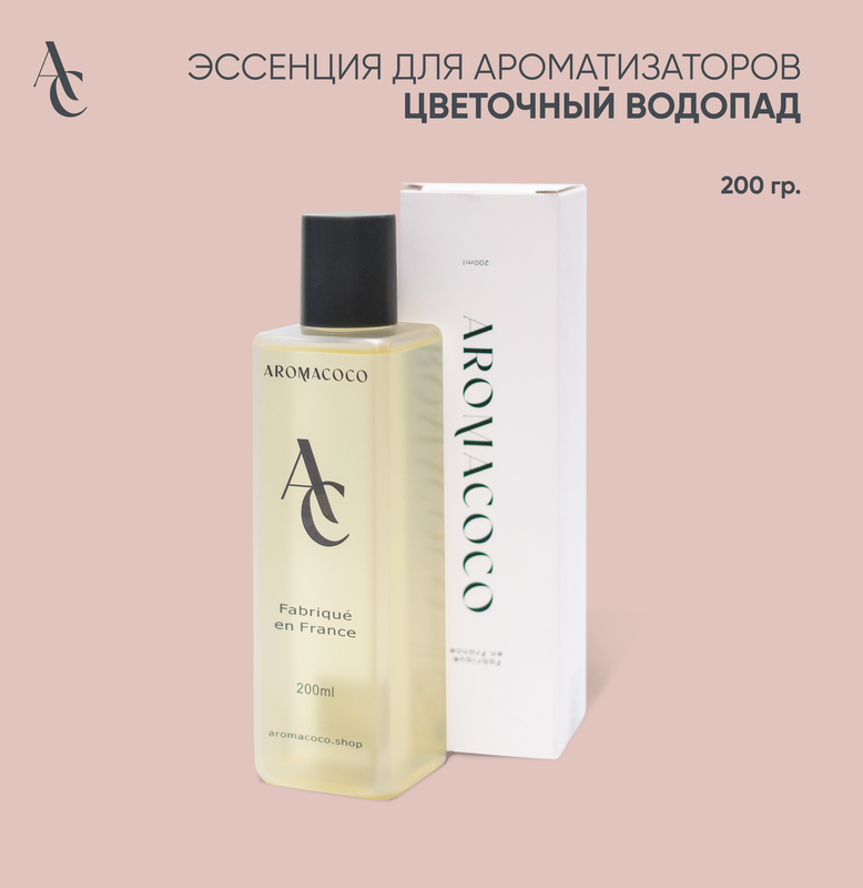 https://storage.alifshop.tj/media/images/alifshop/56352/essenciya-dlya-aromatizatorov-aromacoco-cvetochnyy-vodopad-200-ml-1776854856025.png