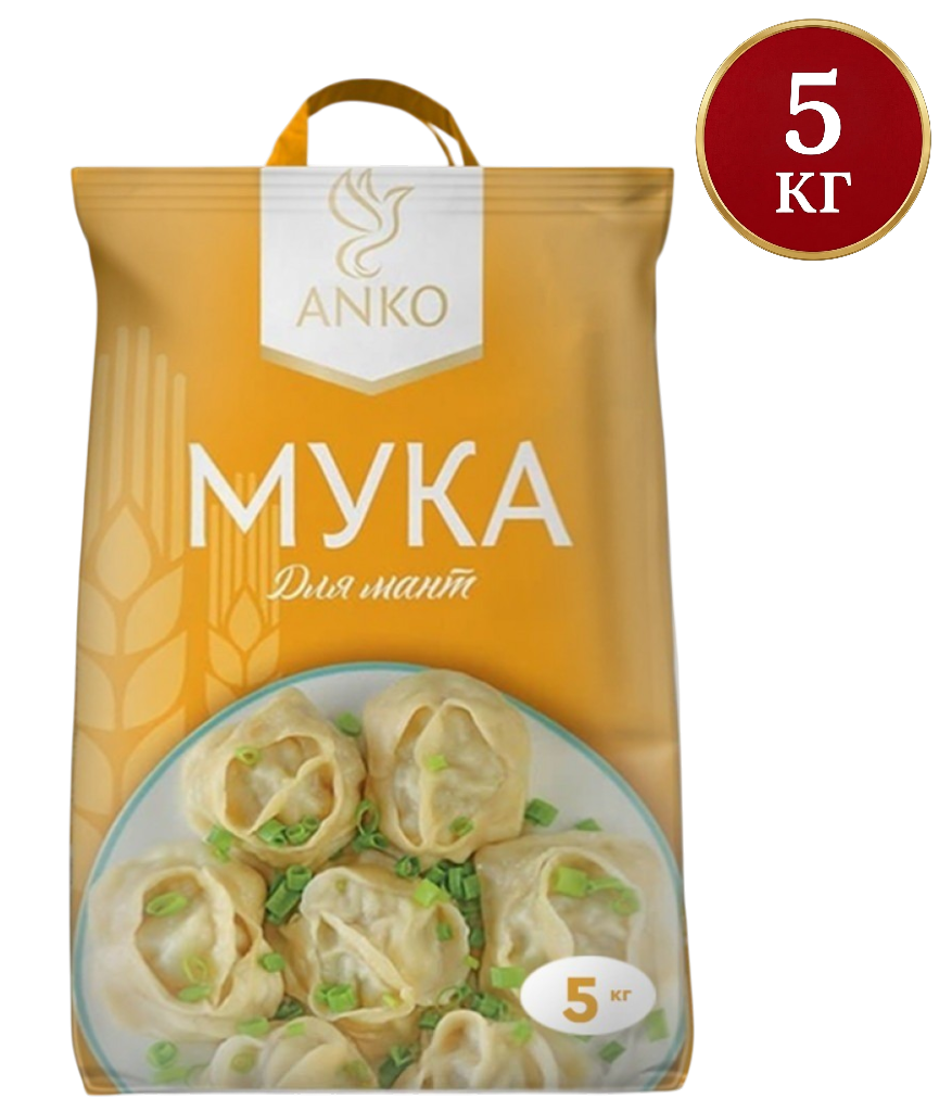 https://storage.alifshop.tj/media/images/alifshop/56355/muka-dlya-manty-anko-pervyy-sort-5-kg-1776854415681.png