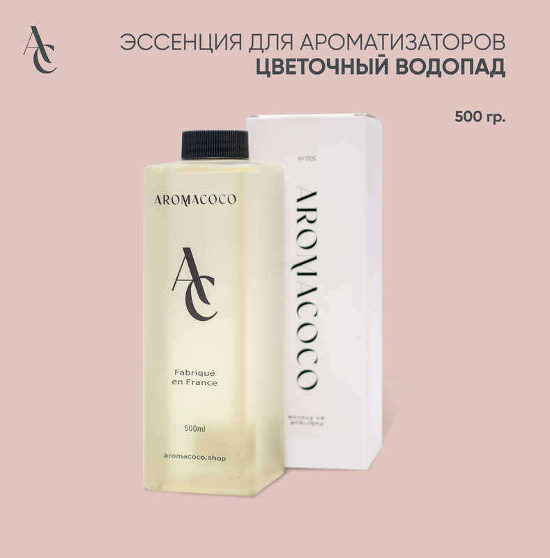 https://storage.alifshop.tj/media/images/alifshop/56357/essenciya-dlya-aromatizatorov-aromacoco-cvetochnyy-vodopad-500-ml-1776854929865.png