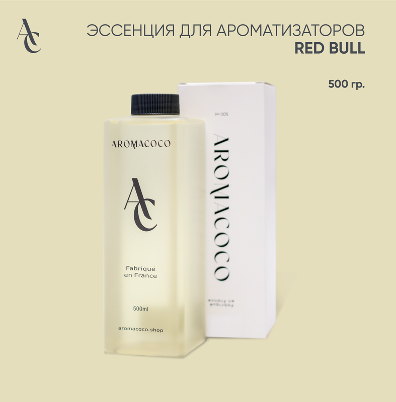 https://storage.alifshop.tj/media/images/alifshop/56358/essenciya-dlya-aromatizatorov-aromacoco-red-bull-500-ml-1776855736573.png