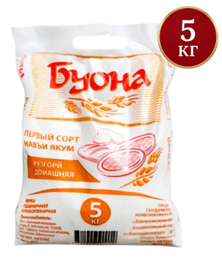 https://storage.alifshop.tj/media/images/alifshop/56359/muka-domashnyaya-buona-pervyy-sort-5-kg-1776855500539-xl.webp