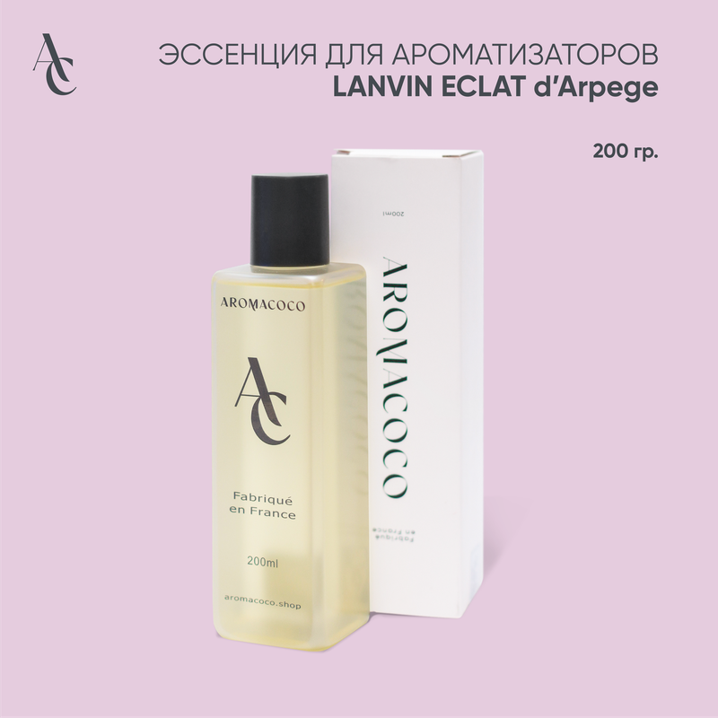 https://storage.alifshop.tj/media/images/alifshop/56362/essenciya-dlya-aromatizatorov-aromacoco-po-motivam-lanvin-eclat-d-arpege-200-ml-1776856653790.png