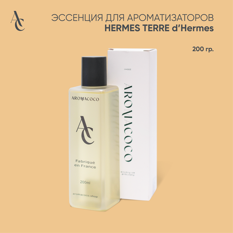 https://storage.alifshop.tj/media/images/alifshop/56363/essenciya-dlya-aromatizatorov-aromacoco-po-motivam-hermes-terre-d-hermes-200-ml-1776857042605.png