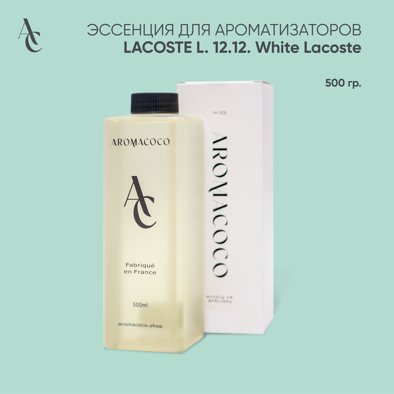 https://storage.alifshop.tj/media/images/alifshop/56386/essenciya-dlya-aromatizatorov-aromacoco-po-motivam-lacoste-l-12-12-white-lacoste-500-ml-1776924063128.png