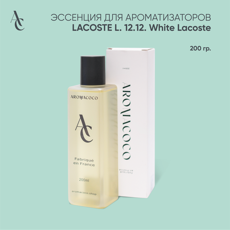 https://storage.alifshop.tj/media/images/alifshop/56400/essenciya-dlya-aromatizatorov-aromacoco-po-motivam-lacoste-l-12-12-white-lacoste-200-ml-1776924263168.png