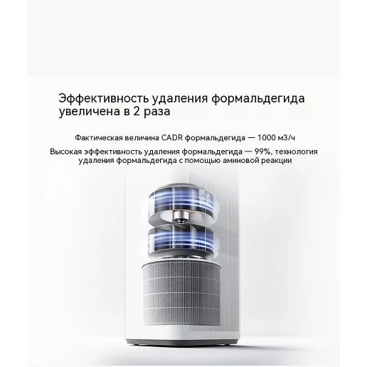 https://storage.alifshop.tj/media/images/alifshop/56413/ochistitel-vozduha-xiaomi-mijia-air-purifier-6-pro-belyy-1776938047807.png