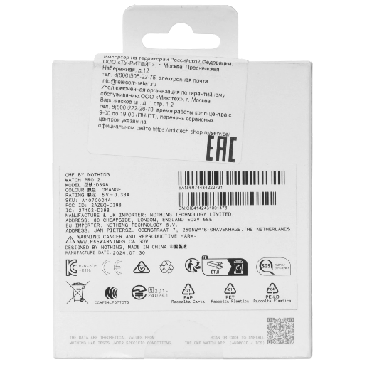 https://storage.alifshop.tj/media/images/alifshop/56432/umnye-chasy-nothing-cmf-watch-pro-2-d398-oranzhevyy-1776947301165.png