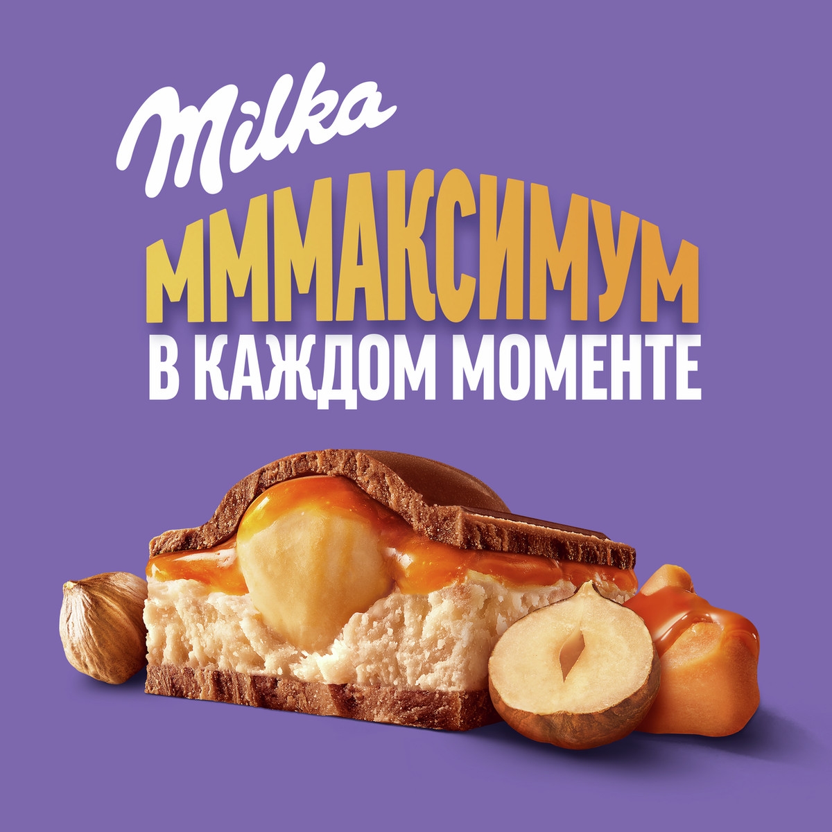 https://storage.alifshop.tj/media/images/alifshop/56456/shokolad-molochnyy-milka-mmmax-oreo-300-g-1777008400611.jpg