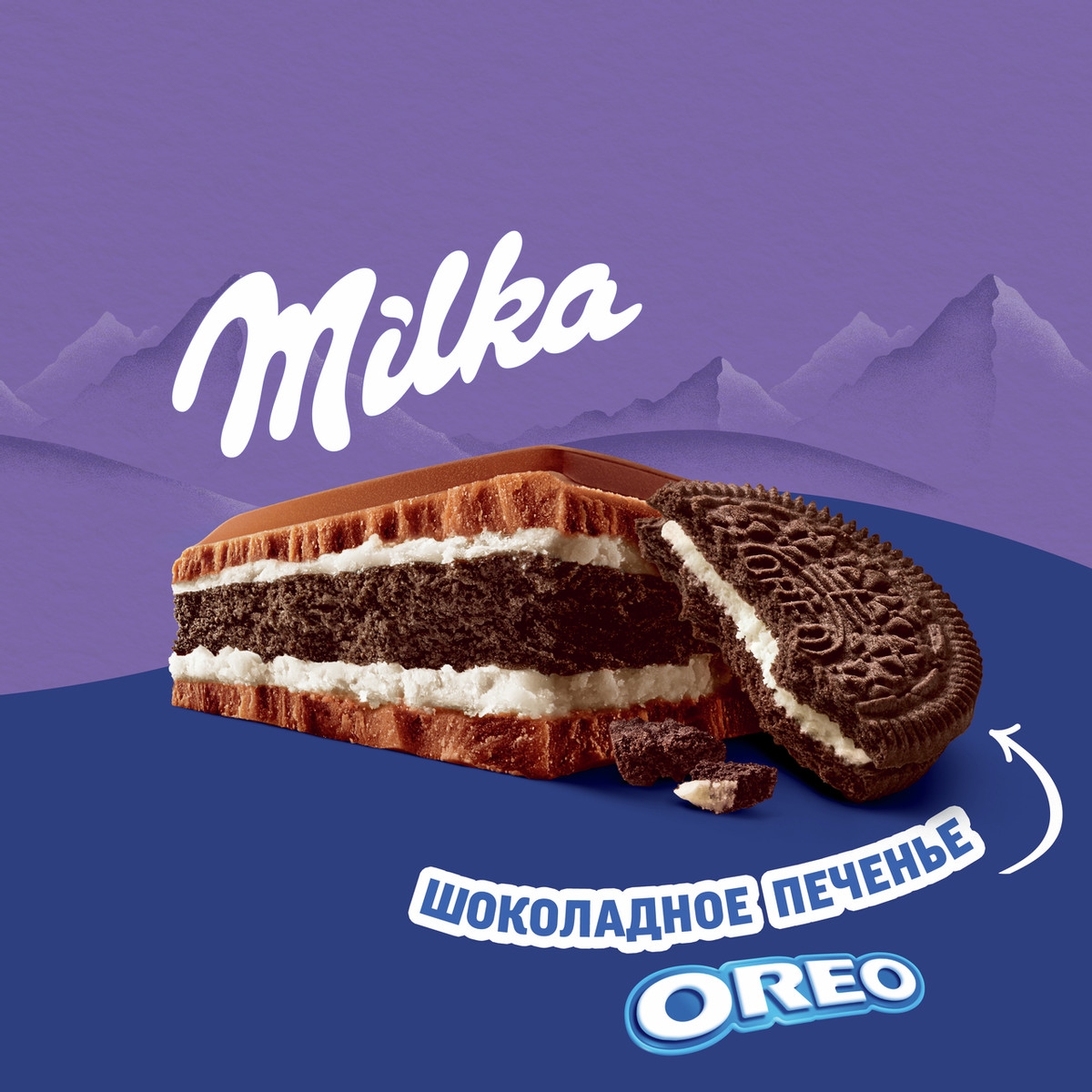 https://storage.alifshop.tj/media/images/alifshop/56456/shokolad-molochnyy-milka-mmmax-oreo-300-g-1777008402602.jpg