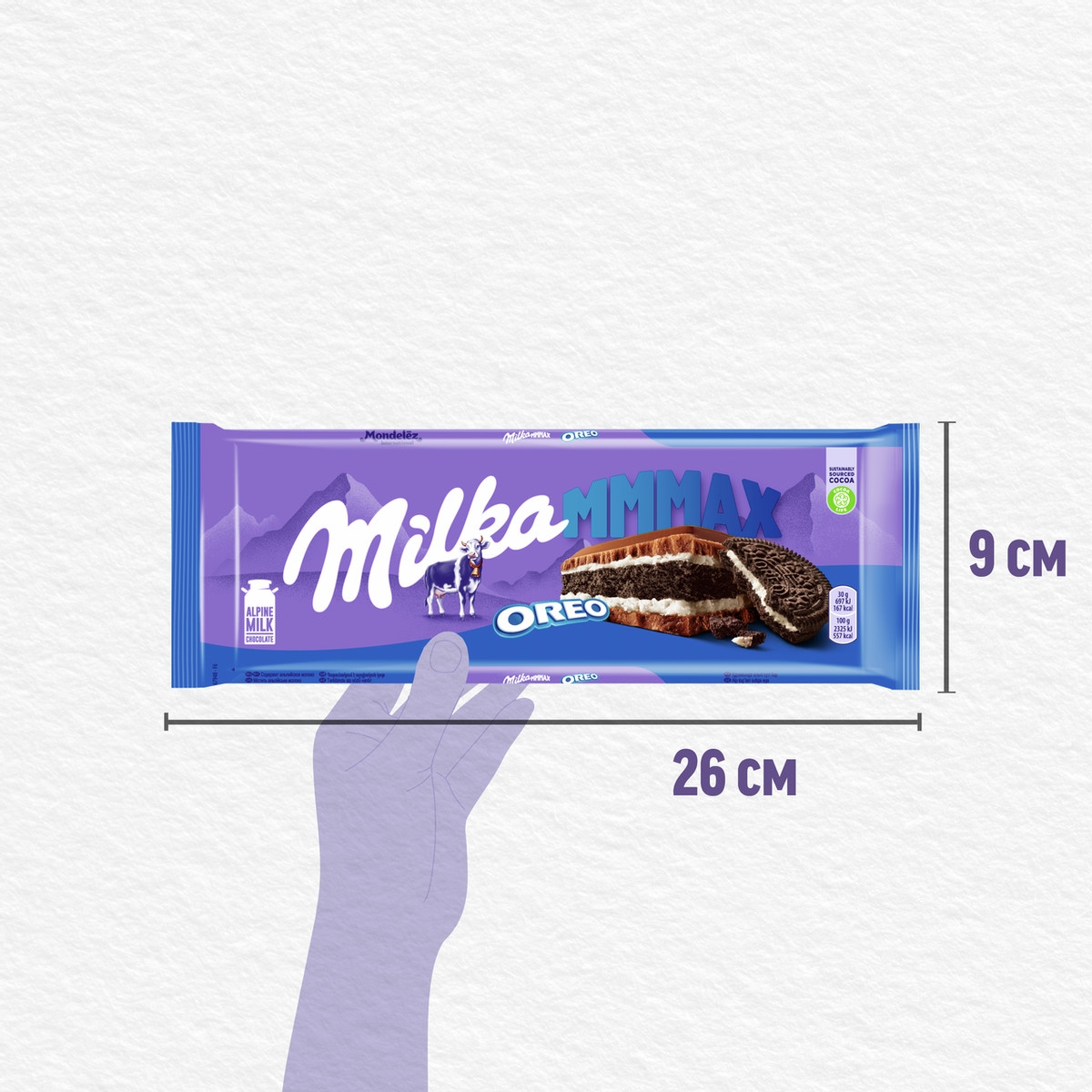 https://storage.alifshop.tj/media/images/alifshop/56456/shokolad-molochnyy-milka-mmmax-oreo-300-g-1777008403696.jpg