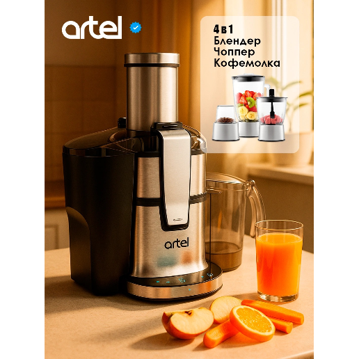 https://storage.alifshop.tj/media/images/alifshop/56457/sokovyzhimalka-artel-art-jm-636-800-vt-serebristyy-1777009548582.png