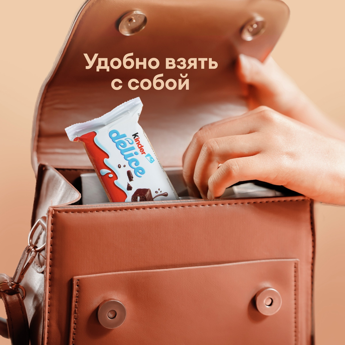 https://storage.alifshop.tj/media/images/alifshop/56459/pirozhnoe-biskvitnoe-kinder-delice-s-molochnoy-nachinkoy-39-g-1777008683506.jpg