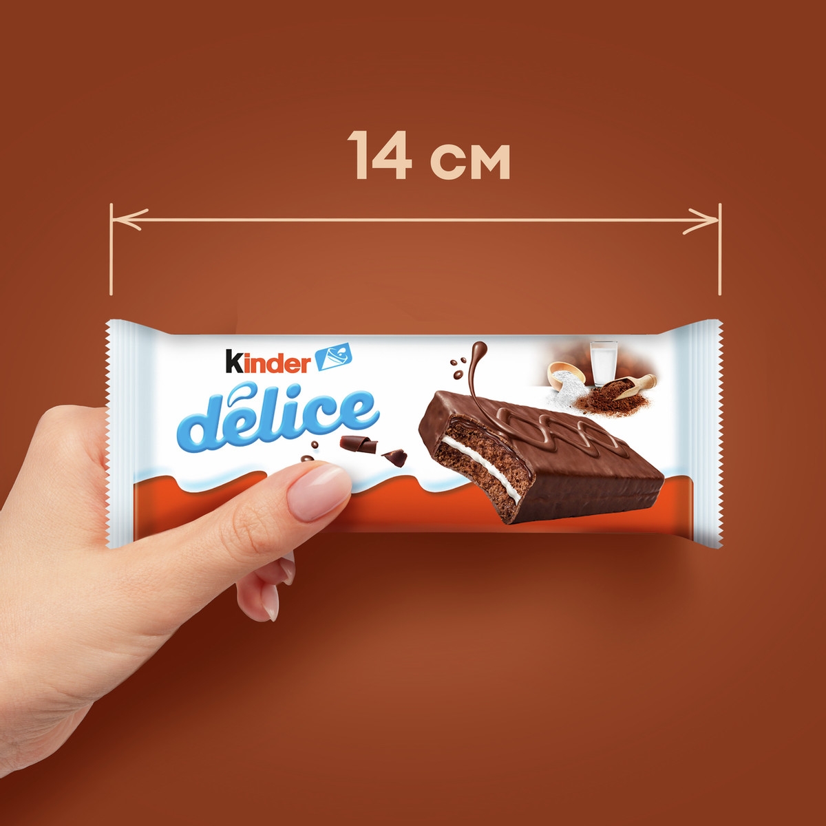 https://storage.alifshop.tj/media/images/alifshop/56459/pirozhnoe-biskvitnoe-kinder-delice-s-molochnoy-nachinkoy-39-g-1777008684577.jpg