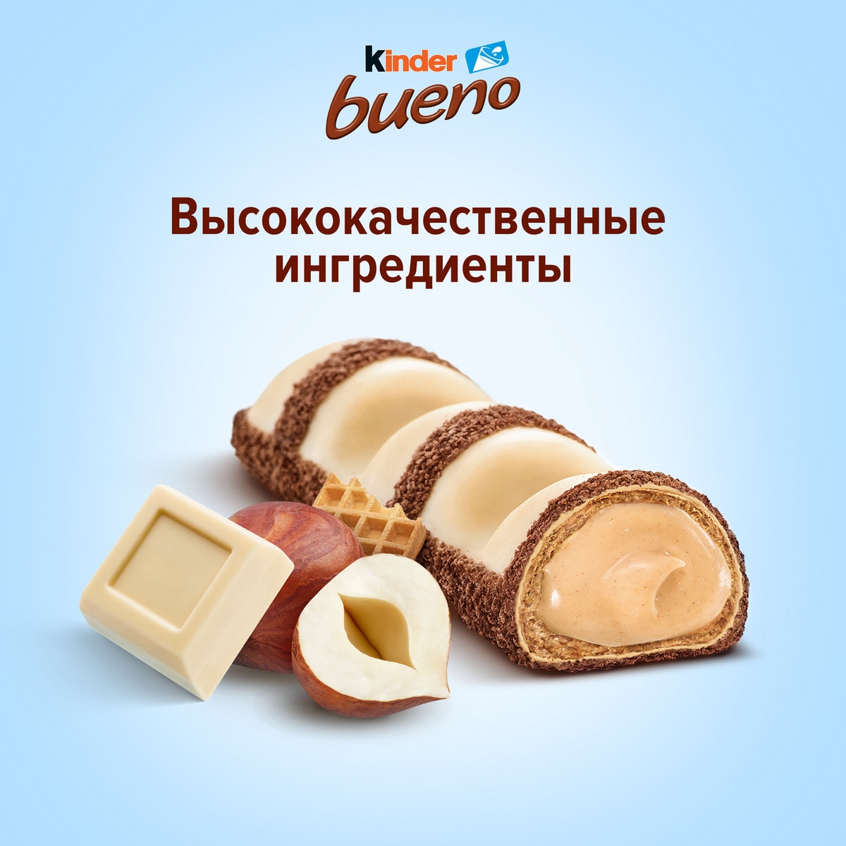 https://storage.alifshop.tj/media/images/alifshop/56460/shokoladnye-vafli-kinder-bueno-white-s-molochno-orehovoy-nachinkoy-43-g-1777008983728.jpg
