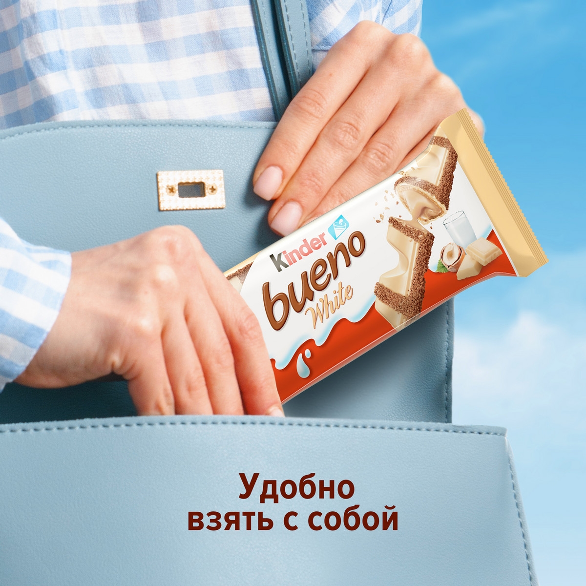 https://storage.alifshop.tj/media/images/alifshop/56460/shokoladnye-vafli-kinder-bueno-white-s-molochno-orehovoy-nachinkoy-43-g-1777008985729.jpg