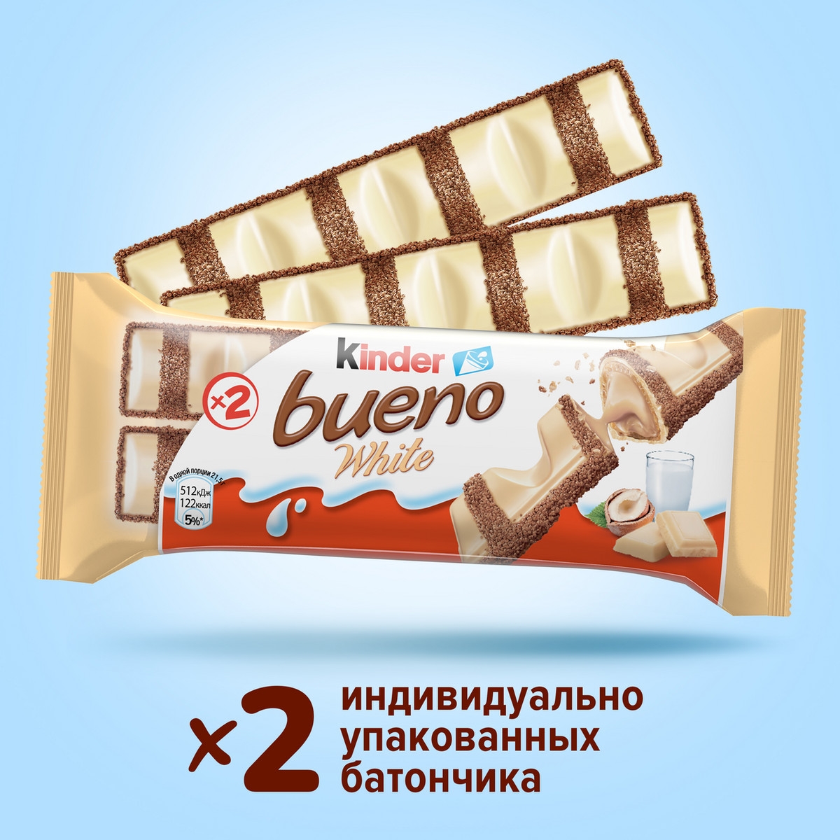 https://storage.alifshop.tj/media/images/alifshop/56460/shokoladnye-vafli-kinder-bueno-white-s-molochno-orehovoy-nachinkoy-43-g-1777008986741.jpg