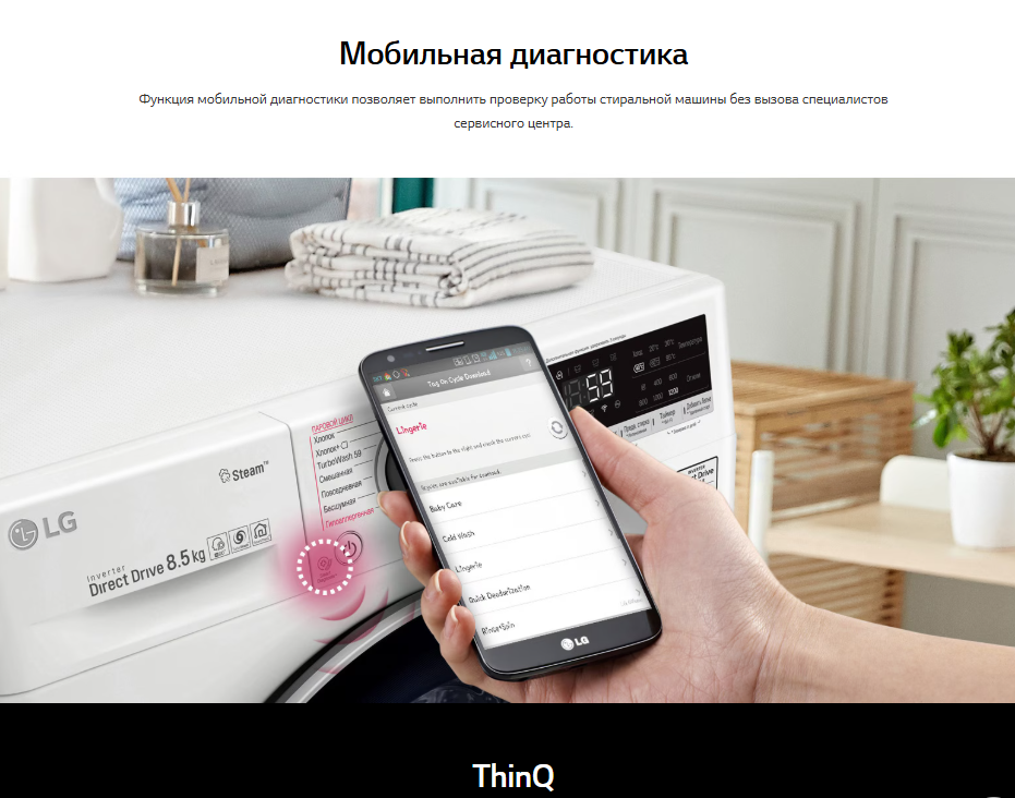 https://storage.alifshop.tj/media/images/alifshop/56467/stiralnaya-mashina-lg-f2v7gwl1w-8-5-kg-1777013480194.png