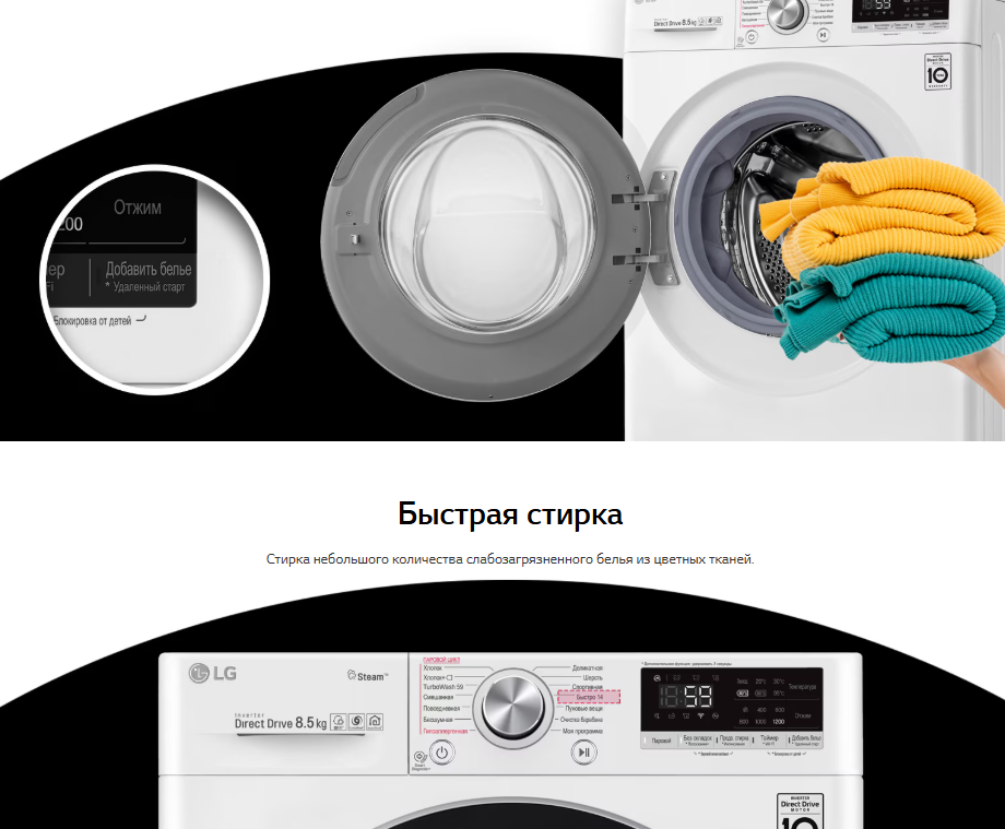 https://storage.alifshop.tj/media/images/alifshop/56467/stiralnaya-mashina-lg-f2v7gwl1w-8-5-kg-1777013481380.png