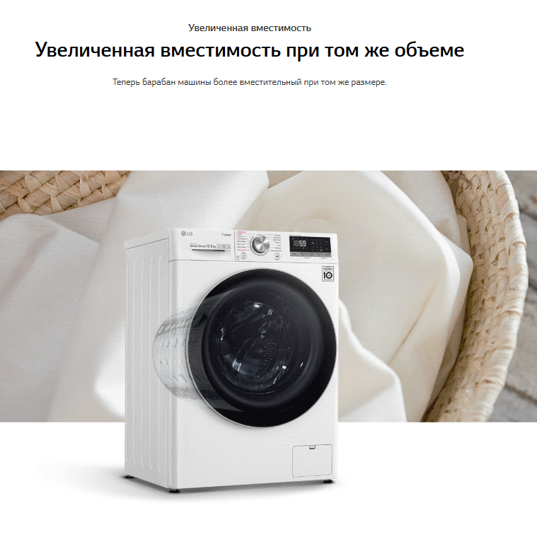 https://storage.alifshop.tj/media/images/alifshop/56467/stiralnaya-mashina-lg-f2v7gwl1w-8-5-kg-1777013482328.png