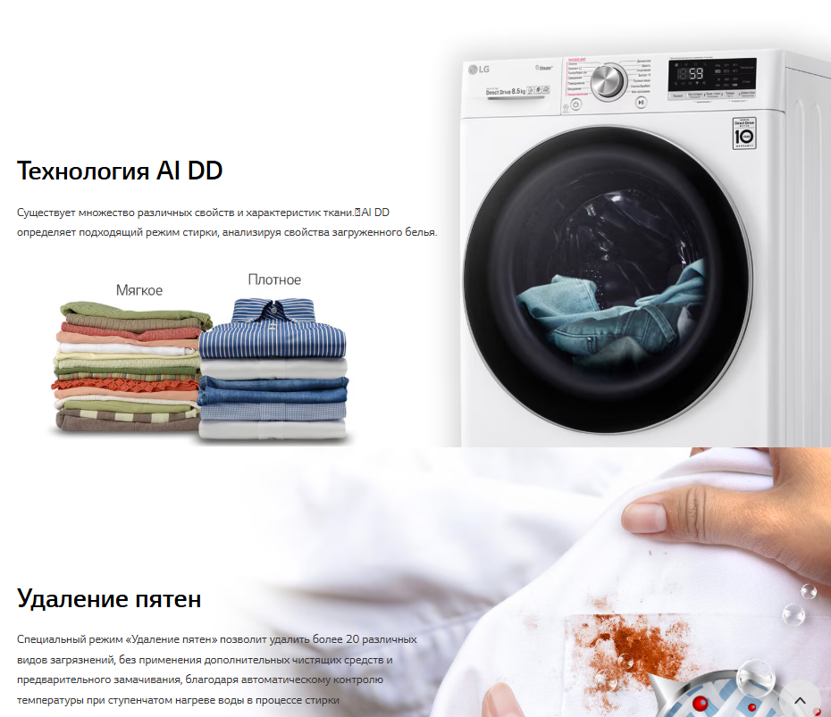 https://storage.alifshop.tj/media/images/alifshop/56467/stiralnaya-mashina-lg-f2v7gwl1w-8-5-kg-1777013483510.png