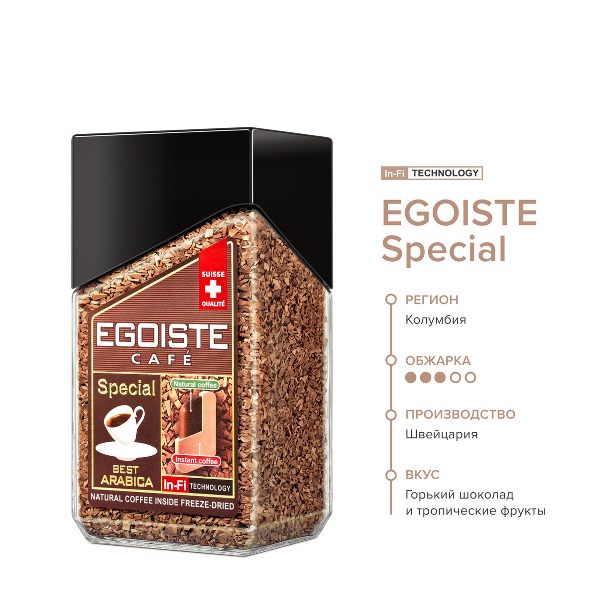 https://storage.alifshop.tj/media/images/alifshop/56468/kofe-rastvorimyy-egoiste-special-sublimirovannyy-s-molotym-100-g-1777012122095.jpg