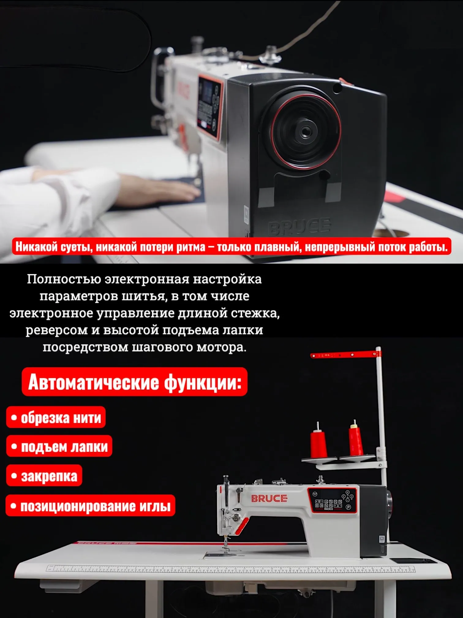 https://storage.alifshop.tj/media/images/alifshop/56499/promyshlennaya-shveynaya-mashina-bruce-r4000-b-dq-1777033828715.png