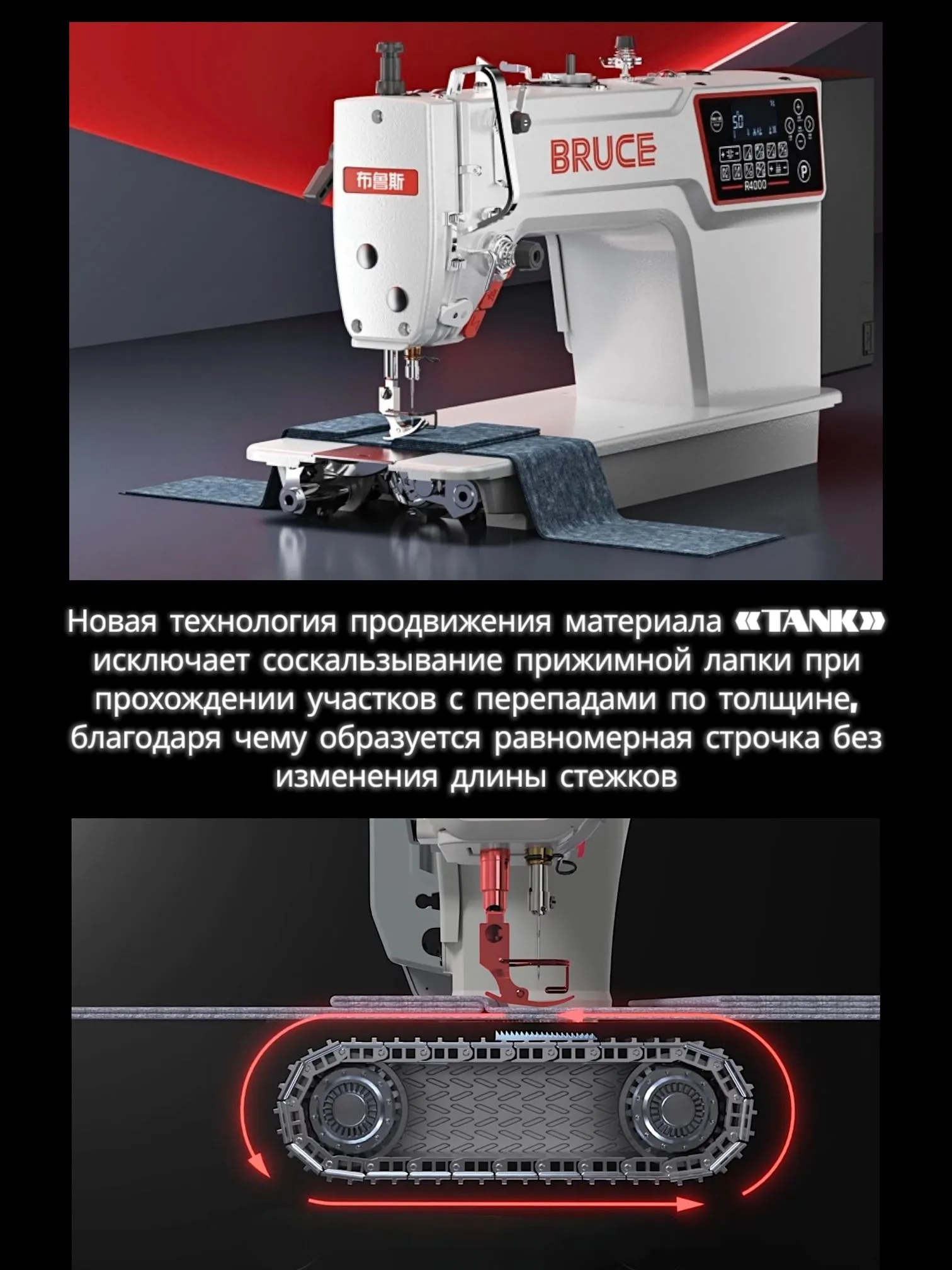 https://storage.alifshop.tj/media/images/alifshop/56499/promyshlennaya-shveynaya-mashina-bruce-r4000-b-dq-1777033831030.png