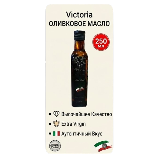 https://storage.alifshop.tj/media/images/alifshop/56546/olivkovoe-maslo-victoria-0-25-l-1777267209909.png