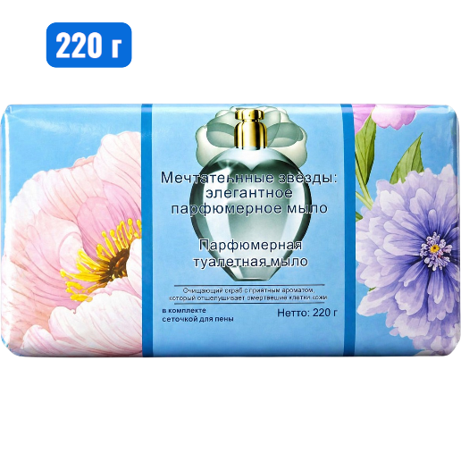 https://storage.alifshop.tj/media/images/alifshop/56572/parfyumirovannoe-mylo-mechtatelnye-zvezdy-220-g-1777286775799.png
