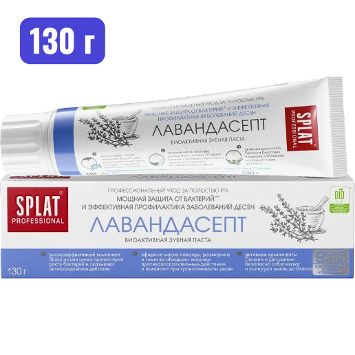 https://storage.alifshop.tj/media/images/alifshop/56578/zubnaya-pasta-splat-professional-lavandasept-130-g-1777290535105.png