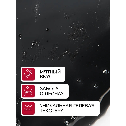 https://storage.alifshop.tj/media/images/alifshop/56579/zubnaya-pasta-splat-special-blackwood-75-ml-1777291045596.png