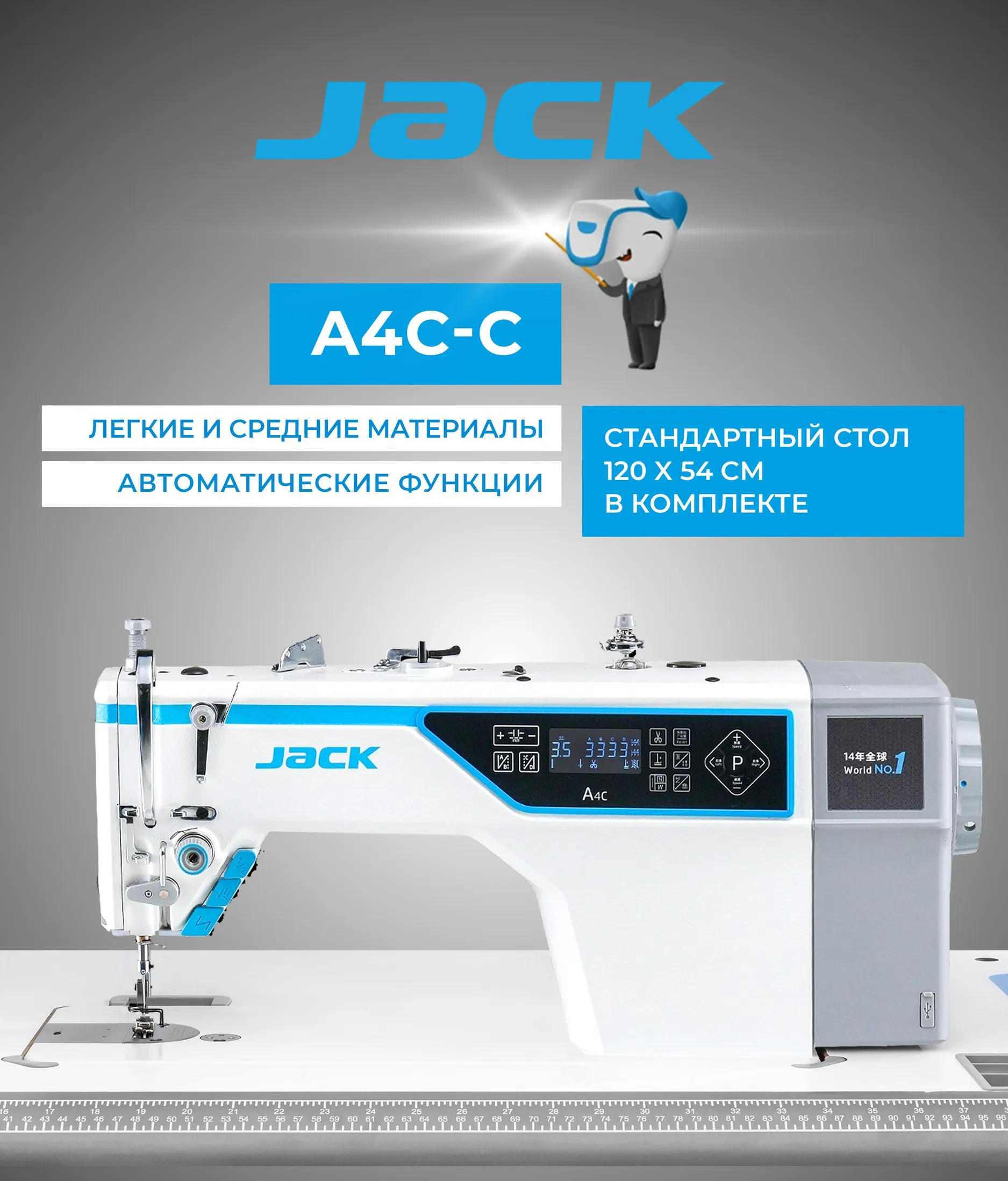https://storage.alifshop.tj/media/images/alifshop/56580/promyshlennaya-shveynaya-mashina-jack-jk-a4c-c-belyy-1777291897002.png