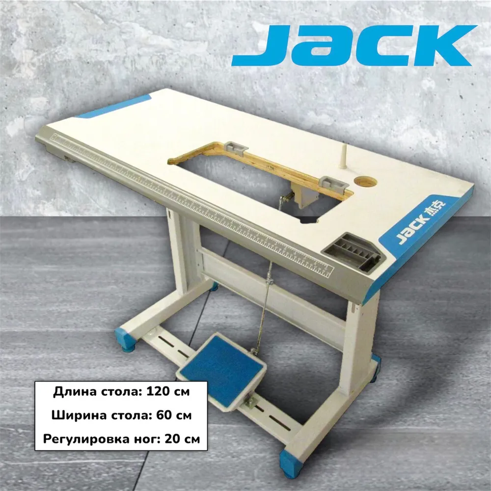 https://storage.alifshop.tj/media/images/alifshop/56586/promyshlennaya-shveynaya-mashina-jack-jk-h2-cz-belyy-1777310152222.png
