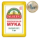 https://storage.alifshop.tj/media/images/alifshop/56602/muka-makfa-pshenichnaya-hlebopekarnaya-vysshiy-sort-1-kg-1777358987441-xs.webp