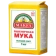 https://storage.alifshop.tj/media/images/alifshop/56602/muka-makfa-pshenichnaya-hlebopekarnaya-vysshiy-sort-1-kg-1777358988273-xs.webp