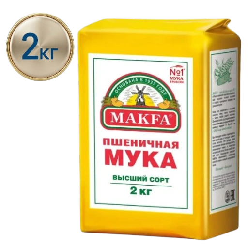 https://storage.alifshop.tj/media/images/alifshop/56604/muka-makfa-pshenichnaya-hlebopekarnaya-vysshiy-sort-2-kg-1777359469255-xl.webp