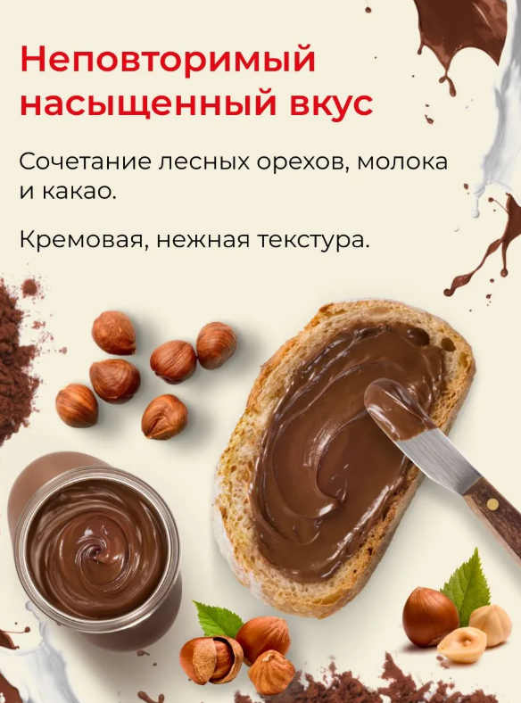 https://storage.alifshop.tj/media/images/alifshop/56616/shokoladno-orehovaya-pasta-nutella-ferrero-180-g-1777369142014.png