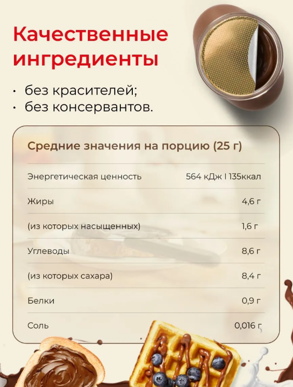 https://storage.alifshop.tj/media/images/alifshop/56616/shokoladno-orehovaya-pasta-nutella-ferrero-180-g-1777369143202.png