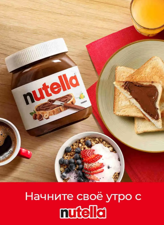 https://storage.alifshop.tj/media/images/alifshop/56621/shokoladno-orehovaya-pasta-nutella-ferrero-350-g-1777369417880.png
