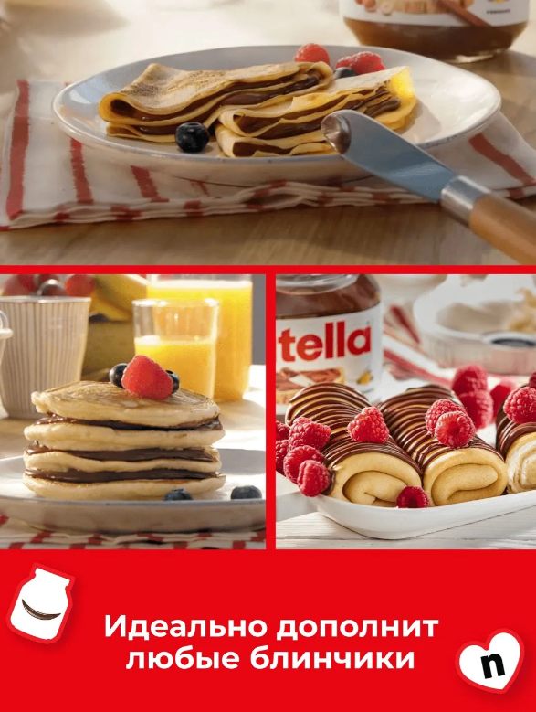 https://storage.alifshop.tj/media/images/alifshop/56621/shokoladno-orehovaya-pasta-nutella-ferrero-350-g-1777369420092.png