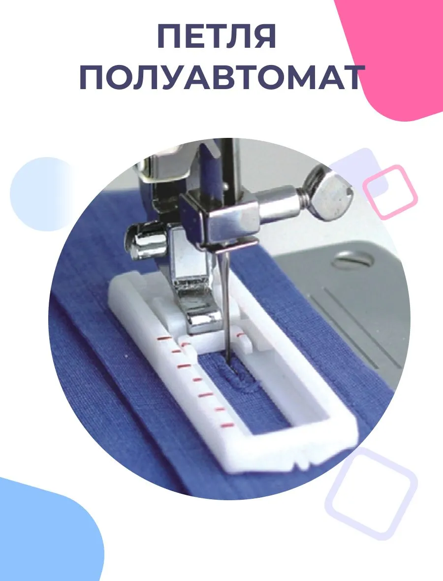 https://storage.alifshop.tj/media/images/alifshop/56631/shveynaya-mashina-janome-e-line-15-1777372595727.png