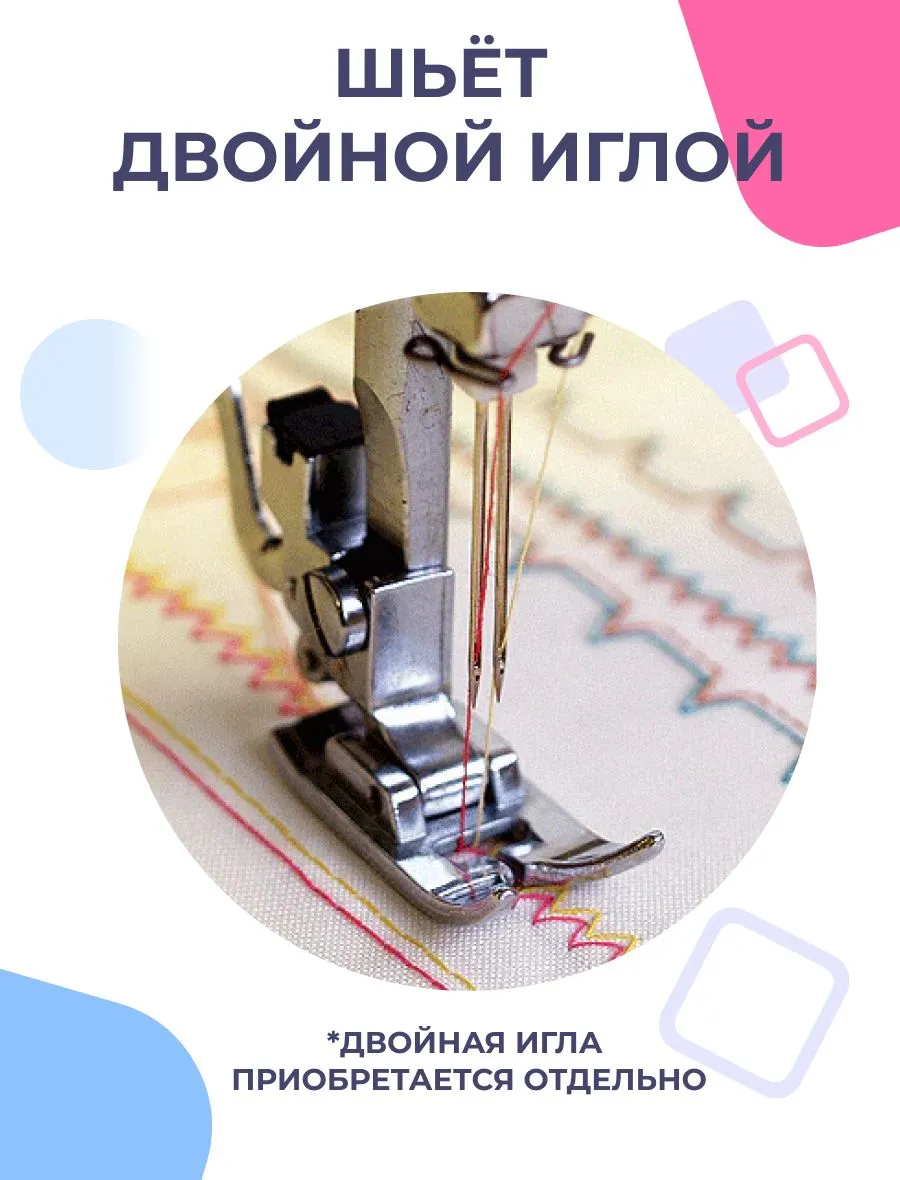 https://storage.alifshop.tj/media/images/alifshop/56631/shveynaya-mashina-janome-e-line-15-1777372597008.png