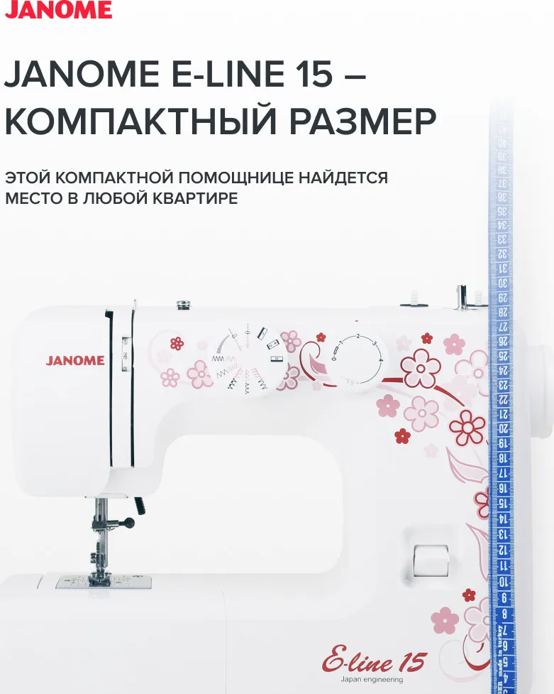https://storage.alifshop.tj/media/images/alifshop/56631/shveynaya-mashina-janome-e-line-15-1777372618895.png