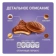 https://storage.alifshop.tj/media/images/alifshop/56652/pechene-milka-choco-jaffa-chocolate-muss-147-g-1777375915971-xs.webp