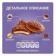 https://storage.alifshop.tj/media/images/alifshop/56652/pechene-milka-choco-jaffa-chocolate-muss-147-g-1777375917283-xs.webp
