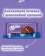 https://storage.alifshop.tj/media/images/alifshop/56668/pechene-milka-choco-sensation-oreo-creme-156-gr-1777378563479-xs.webp