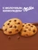 https://storage.alifshop.tj/media/images/alifshop/56674/pechene-milka-choco-cookie-126-gr-1777379954342-xs.webp