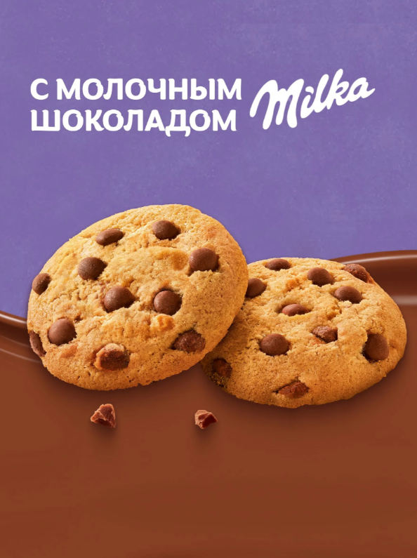 https://storage.alifshop.tj/media/images/alifshop/56674/pechene-milka-choco-cookie-126-gr-1777379954342.png